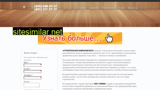 domvsl.ru alternative sites