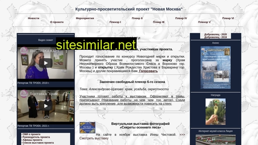 domxv.ru alternative sites