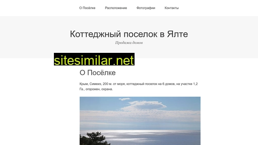 domyalta.ru alternative sites
