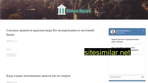 domzalog.ru alternative sites