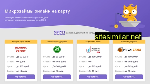 domzaymo.ru alternative sites