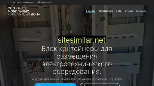 don72.ru alternative sites