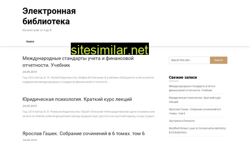 donaki.ru alternative sites
