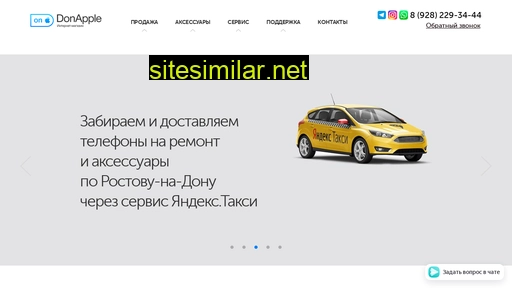 donapple.ru alternative sites