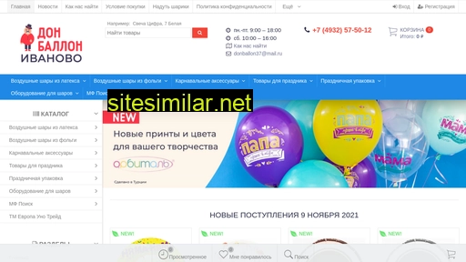 donballon37.ru alternative sites