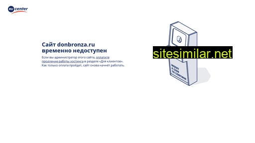 donbronza.ru alternative sites