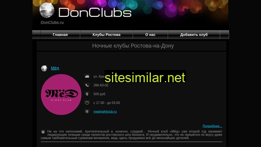 Donclubs similar sites