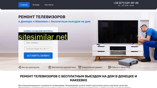 donrem-master.ru alternative sites