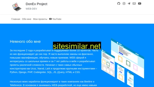 Donex-project similar sites