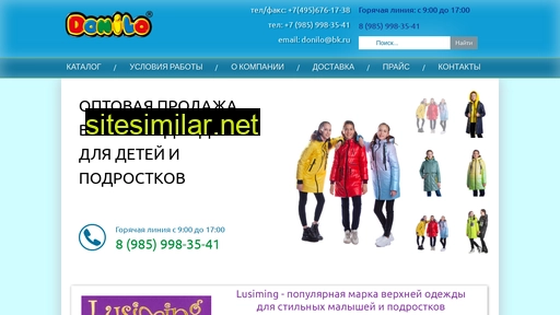 donilo.ru alternative sites