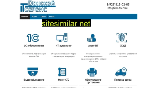 donitserv.ru alternative sites