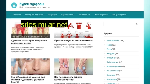 donkizdorov.ru alternative sites