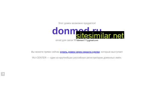 donmed.ru alternative sites