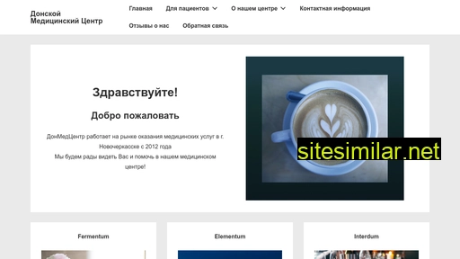 donmedcenter.ru alternative sites