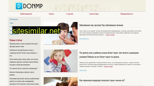 donmp.ru alternative sites