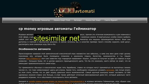 donobuv.ru alternative sites