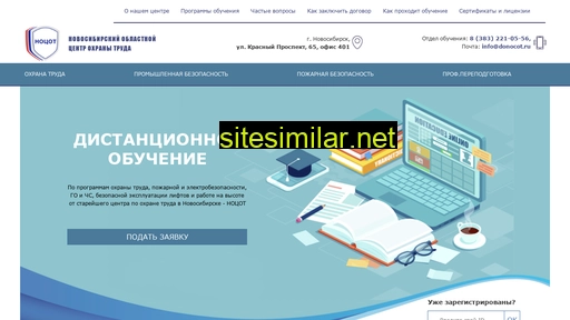 donocot.ru alternative sites