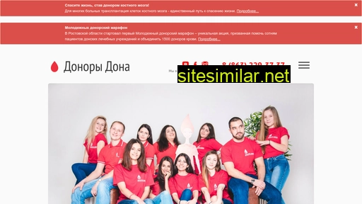 donordona.ru alternative sites