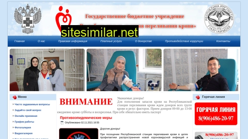 donoring.ru alternative sites