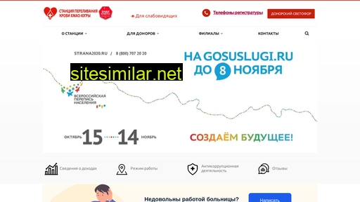donor-surgut.ru alternative sites
