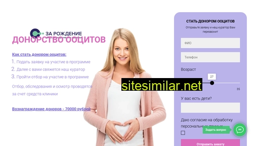 donorvrt.ru alternative sites