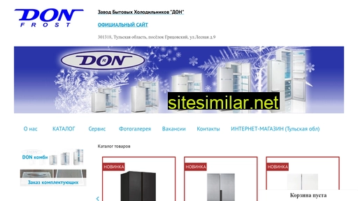 don-frost.ru alternative sites