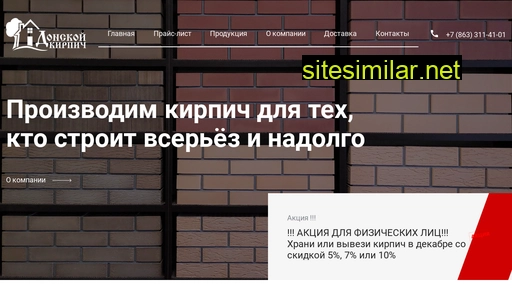 don-kirp.ru alternative sites