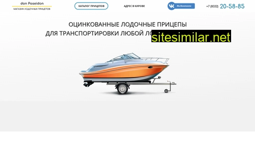 don-poseidon.ru alternative sites