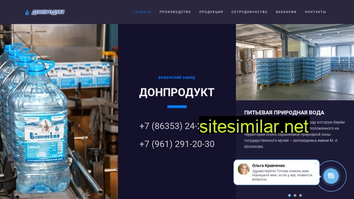 donprodukt.ru alternative sites