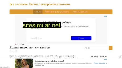 donshar.ru alternative sites