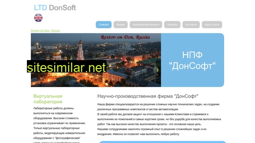 donsoftltd.ru alternative sites