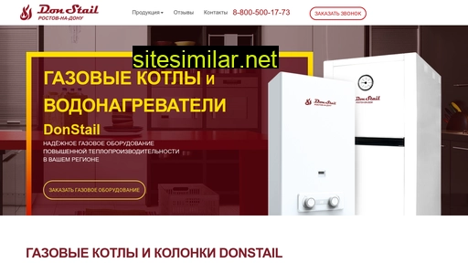 donstail.ru alternative sites