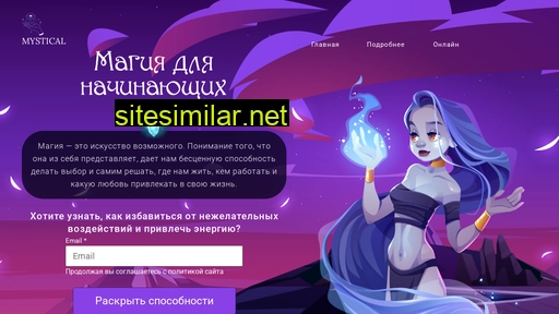 dontstopmenow.ru alternative sites