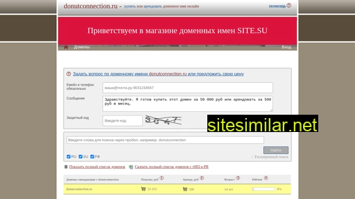 donutconnection.ru alternative sites
