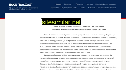dooc-voshod.ru alternative sites