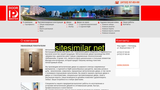 doormaster31.ru alternative sites