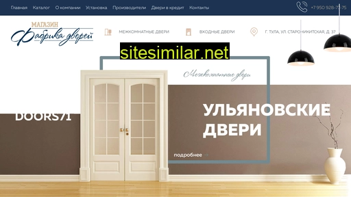doors71.ru alternative sites
