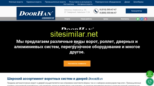 doorhan-obninsk.ru alternative sites