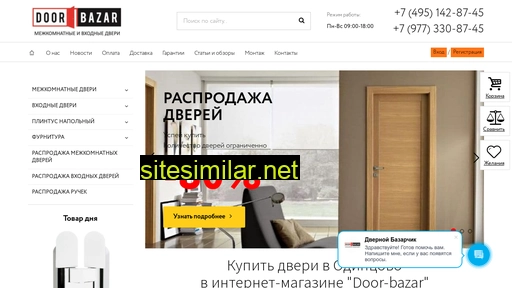 door-bazar.ru alternative sites
