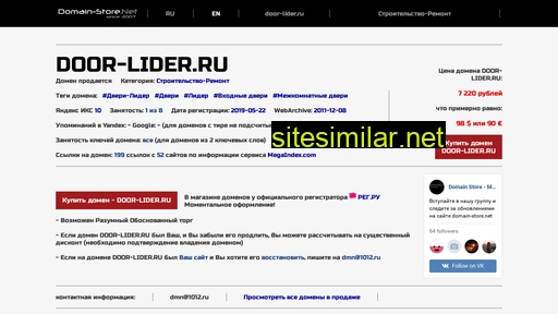 door-lider.ru alternative sites