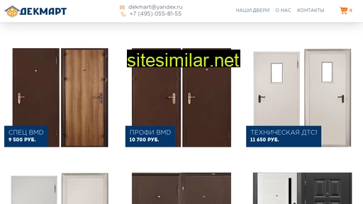 Door-mart similar sites