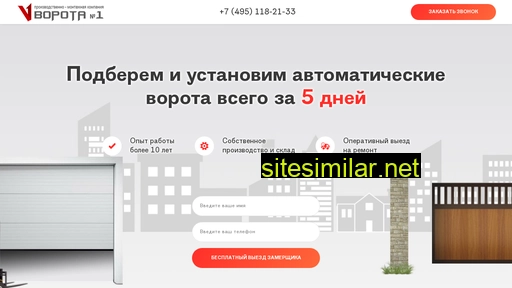 door-parts.ru alternative sites