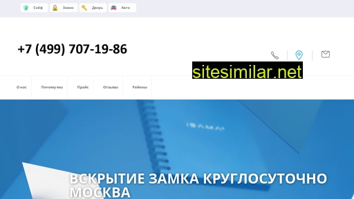 door-sos.ru alternative sites