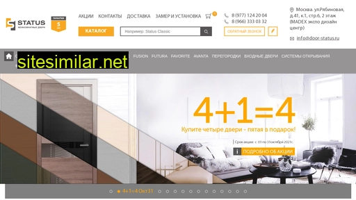 door-status.ru alternative sites