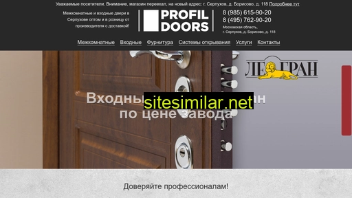 doorslife.ru alternative sites
