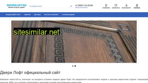 doors-loft.ru alternative sites