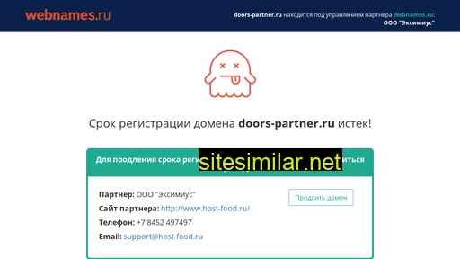 doors-partner.ru alternative sites