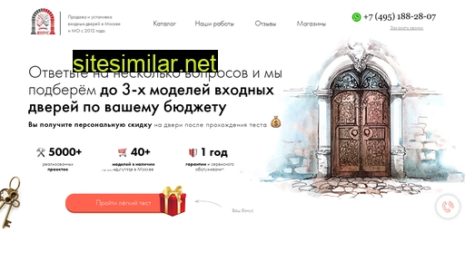 doors-yanus.ru alternative sites