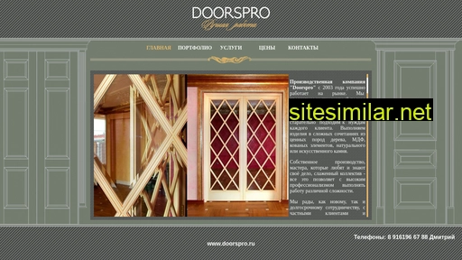 doorspro.ru alternative sites