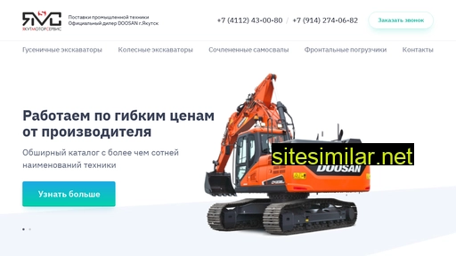 doosan-yms.ru alternative sites